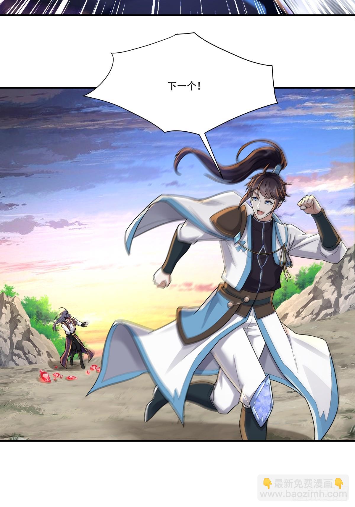 70话 灵能融合了-第70话