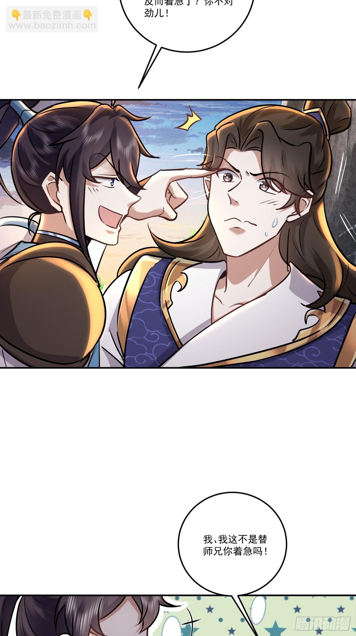 72话 圣遗物现世-第72话