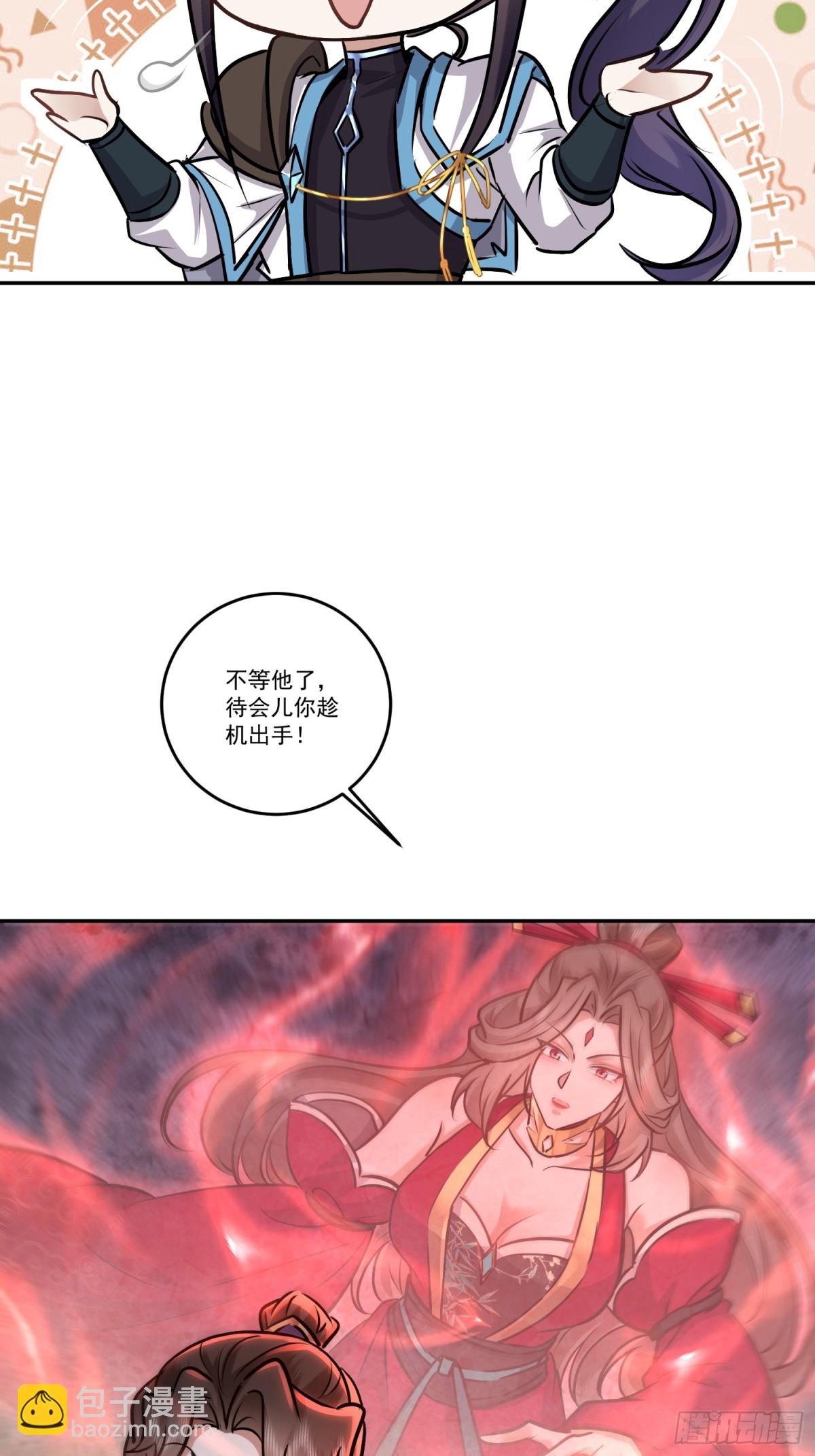 72话 圣遗物现世-第72话