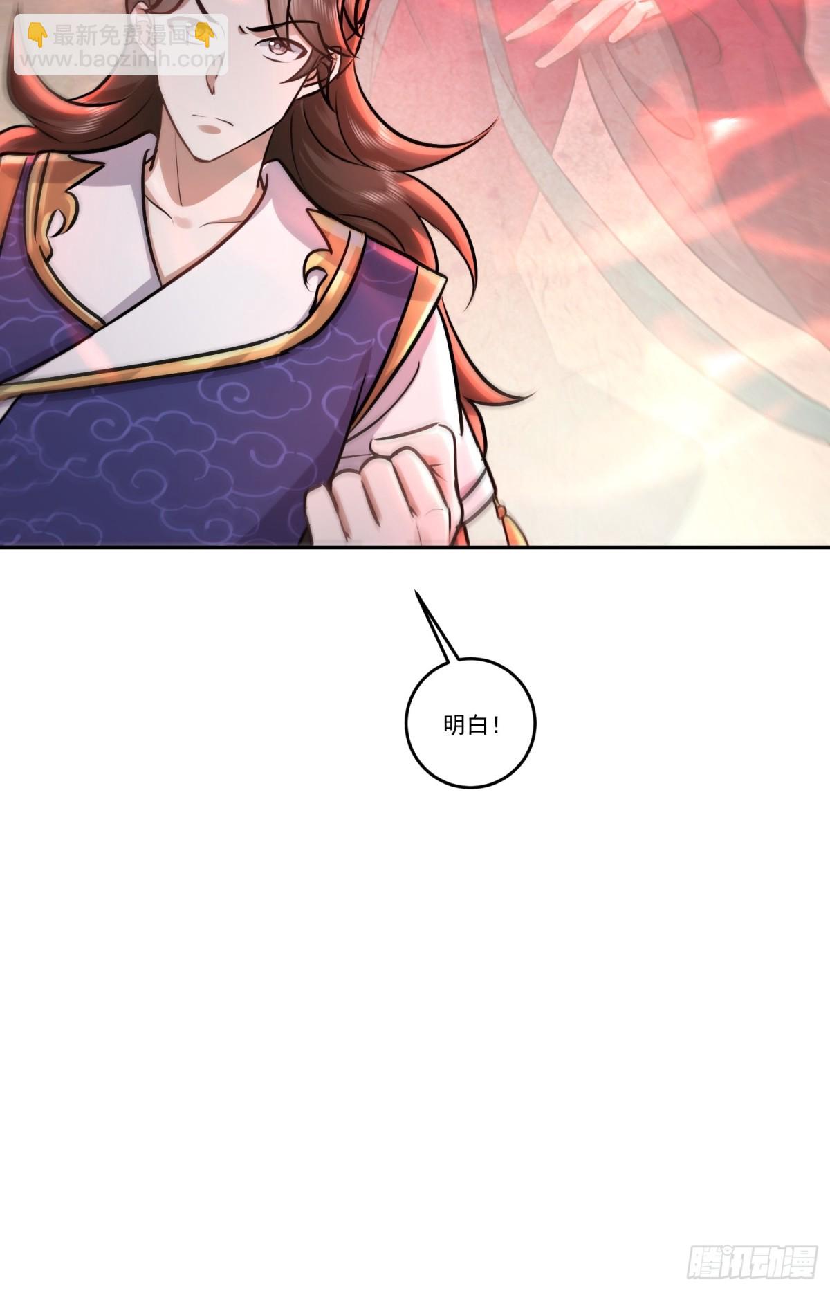 72话 圣遗物现世-第72话