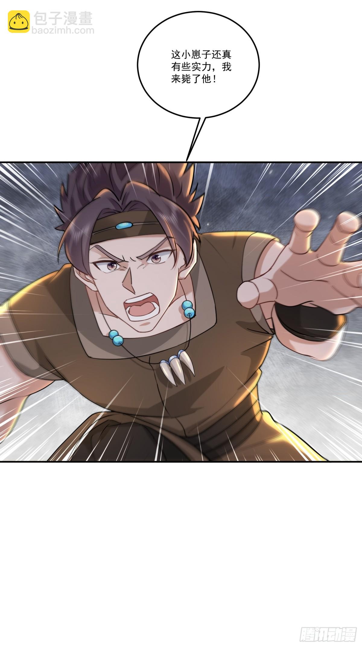 72话 圣遗物现世-第72话