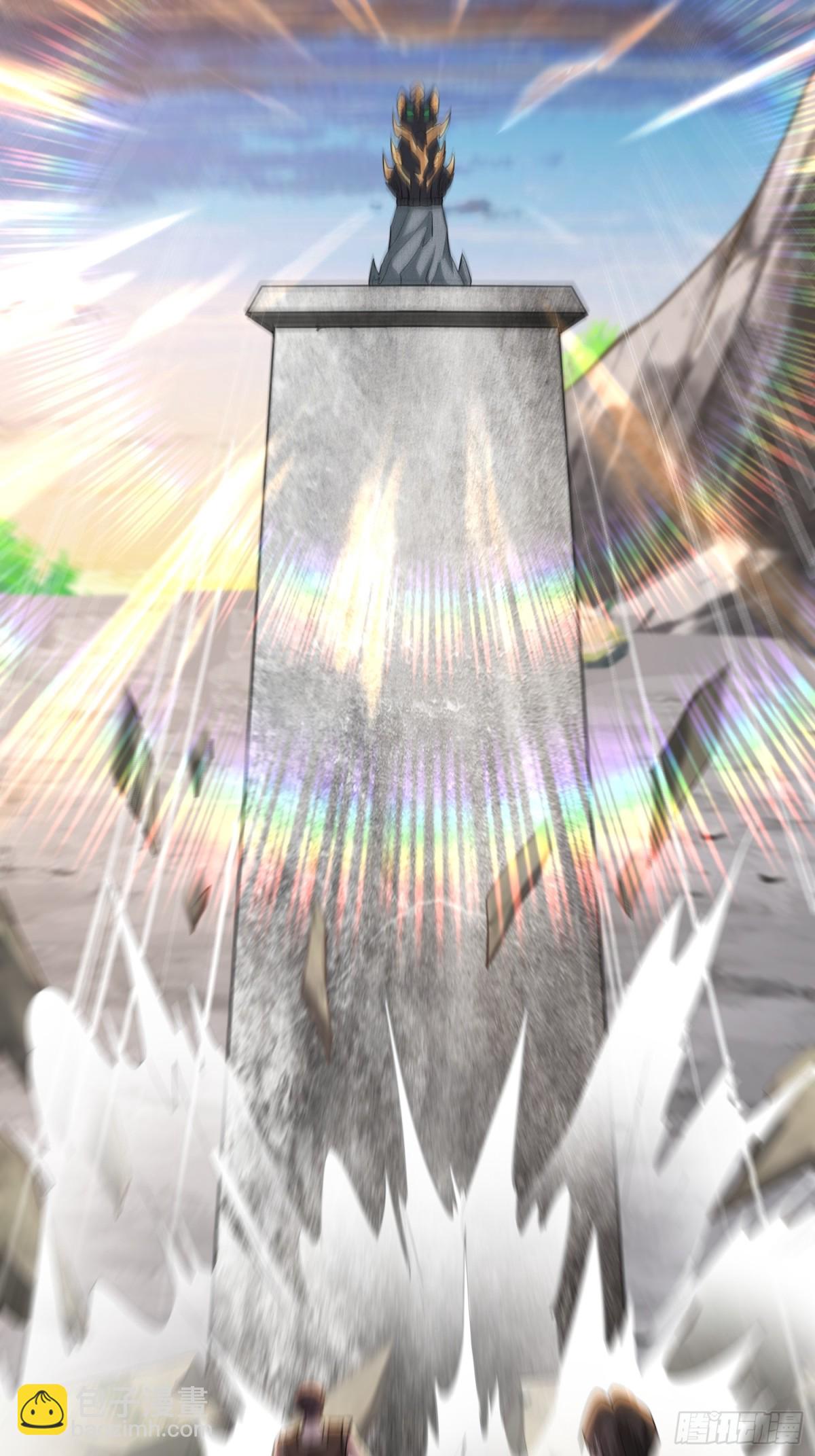 72话 圣遗物现世-第72话