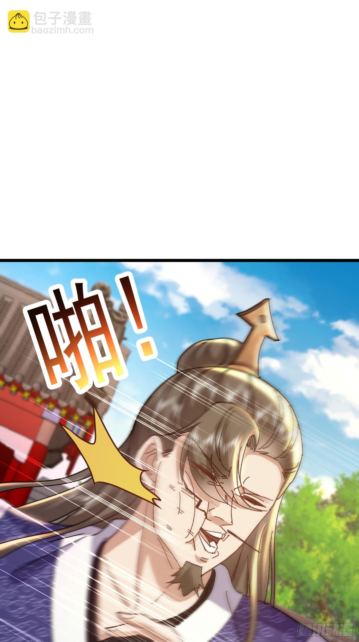 08话 我这暴脾气-第8话