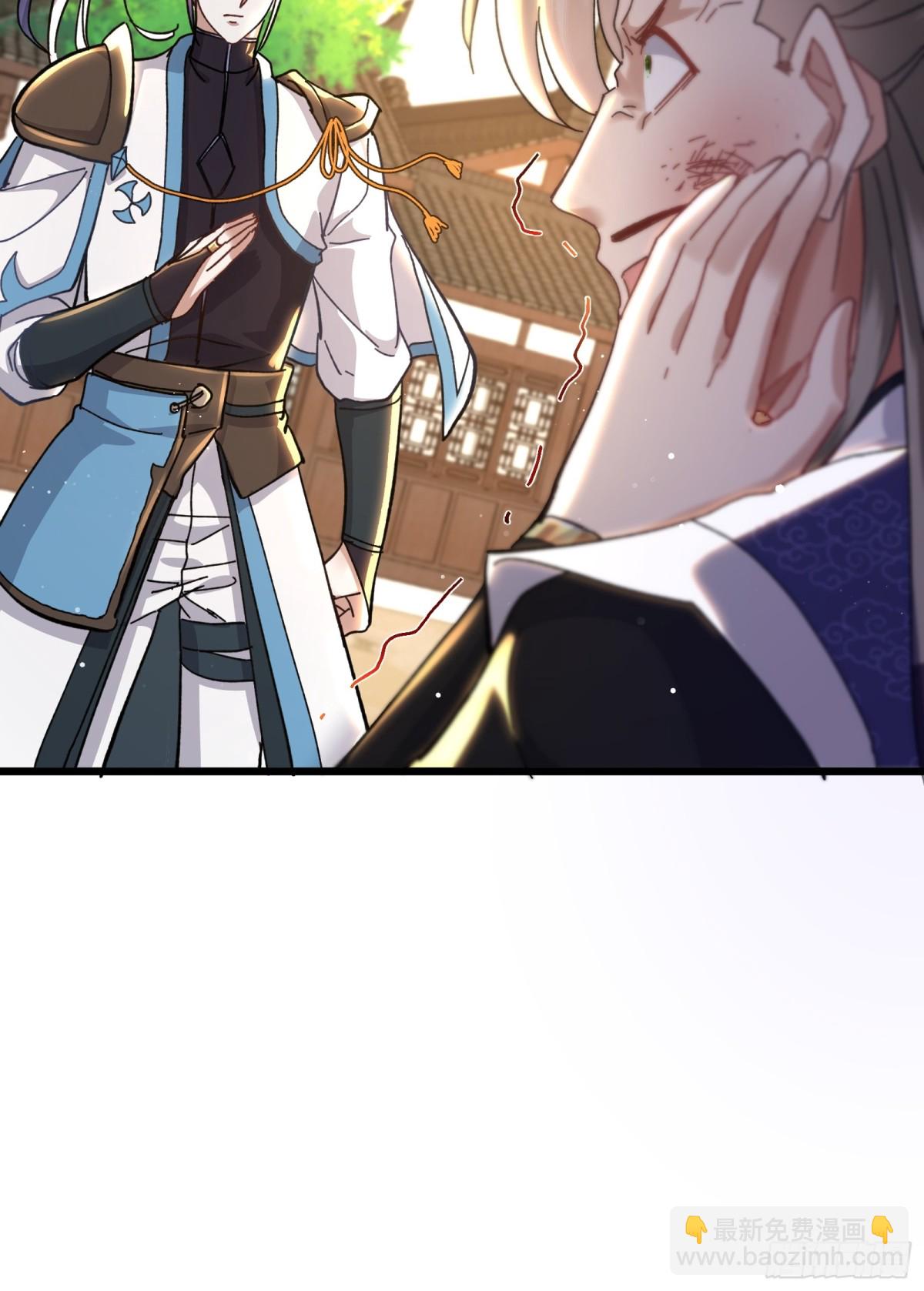 08话 我这暴脾气-第8话