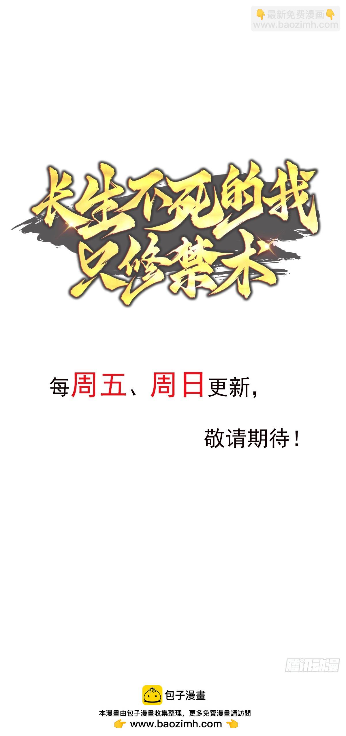 08话 我这暴脾气-第8话