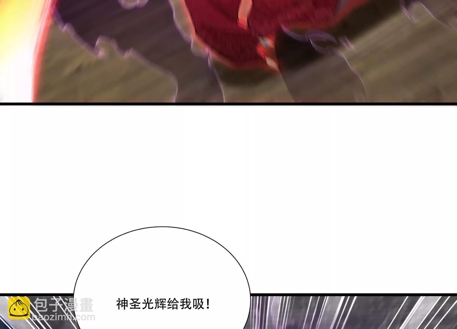 長生不死的我只修禁術 - 94話 鬼魔雙煞拳，起手式 - 3