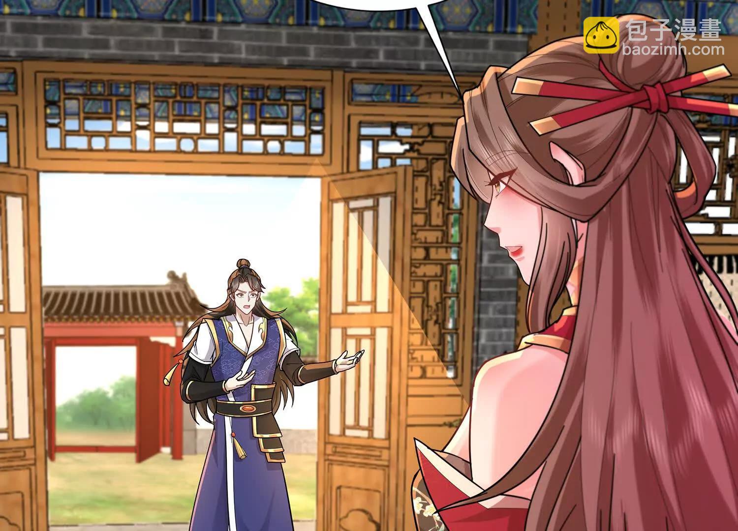 長生不死的我只修禁術 - 94話 鬼魔雙煞拳，起手式 - 7