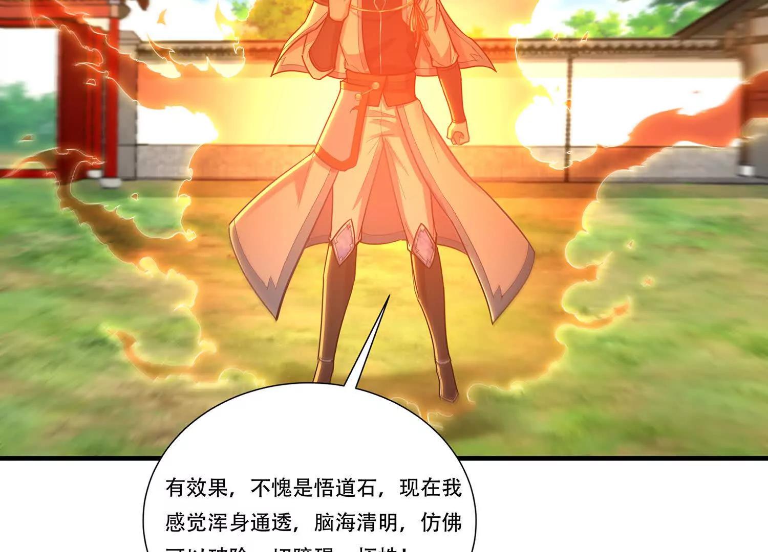 長生不死的我只修禁術 - 94話 鬼魔雙煞拳，起手式 - 6