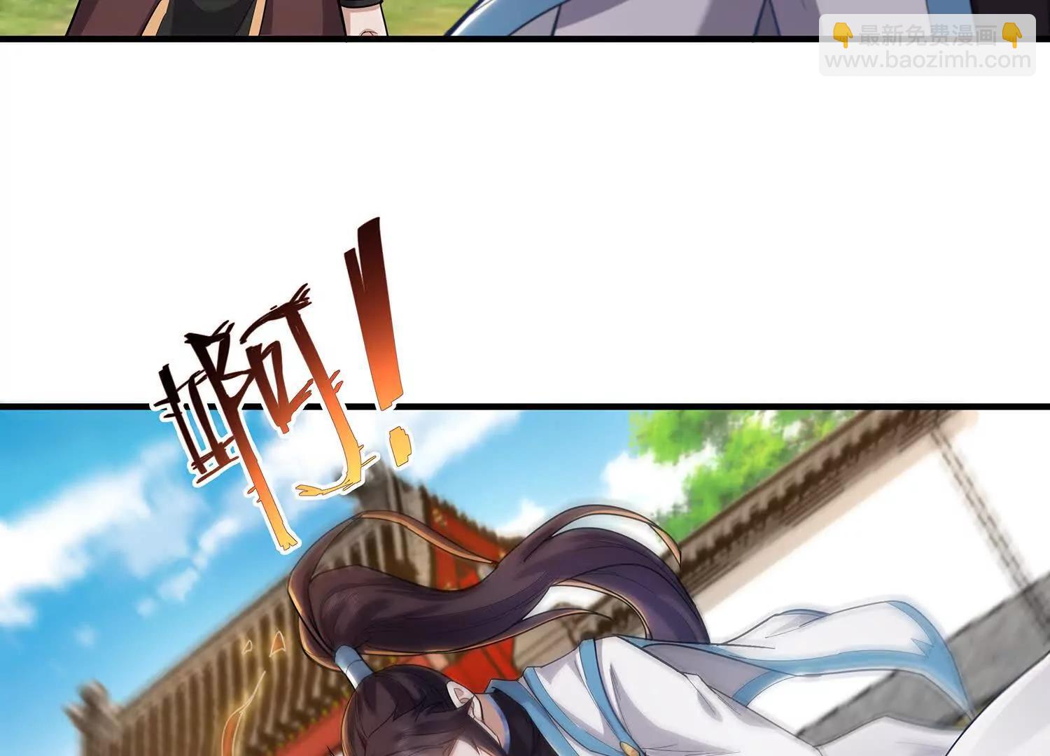 長生不死的我只修禁術 - 94話 鬼魔雙煞拳，起手式 - 6