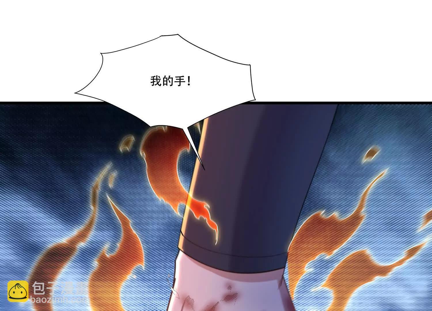 長生不死的我只修禁術 - 94話 鬼魔雙煞拳，起手式 - 1