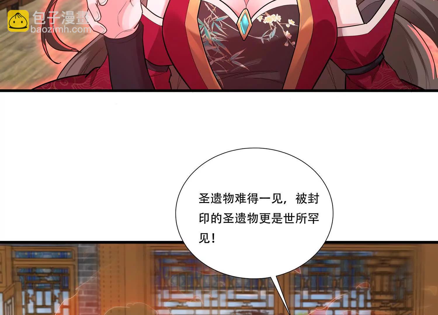 長生不死的我只修禁術 - 94話 鬼魔雙煞拳，起手式 - 6