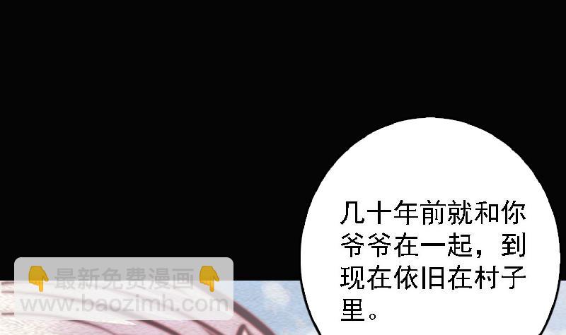 第104话 不能直视的人心(1/2)-第104话