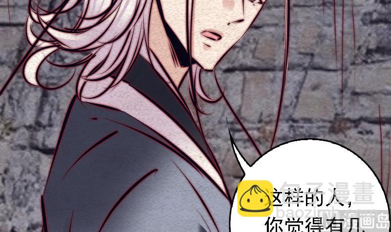 第104话 不能直视的人心(1/2)-第104话