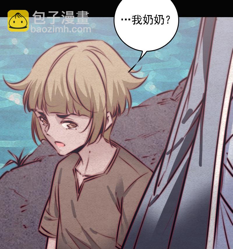 第104话 不能直视的人心(1/2)-第104话