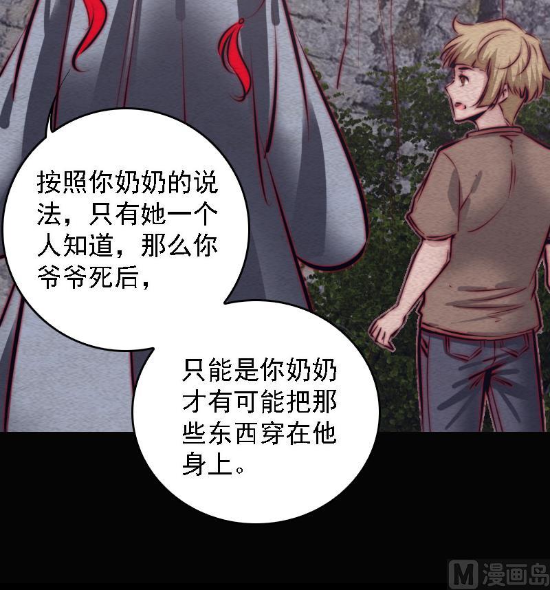 第104话 不能直视的人心(1/2)-第104话