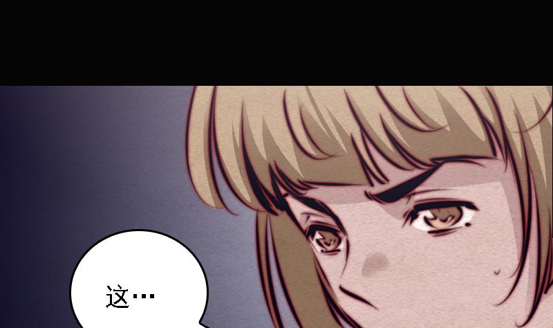 第104话 不能直视的人心(1/2)-第104话