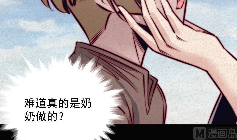 第104话 不能直视的人心(1/2)-第104话