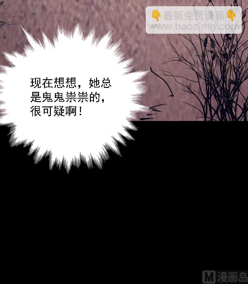 第104话 不能直视的人心(1/2)-第104话