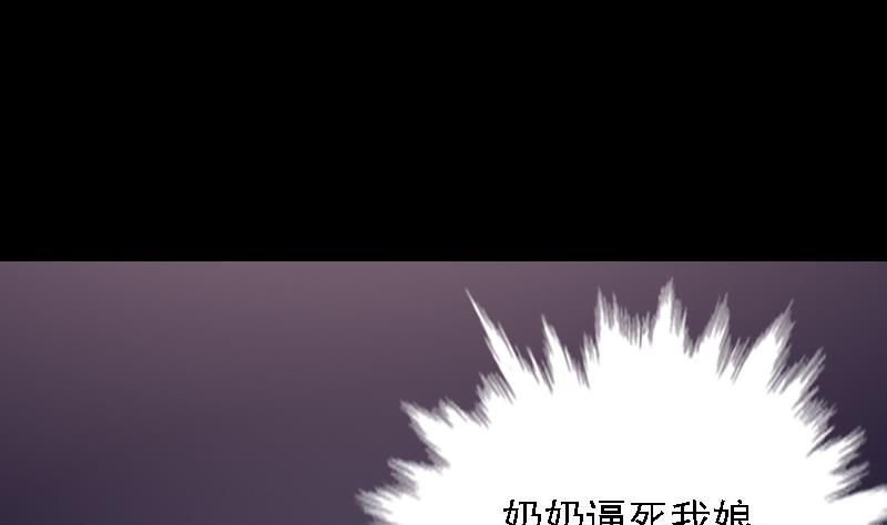 第104话 不能直视的人心(1/2)-第104话