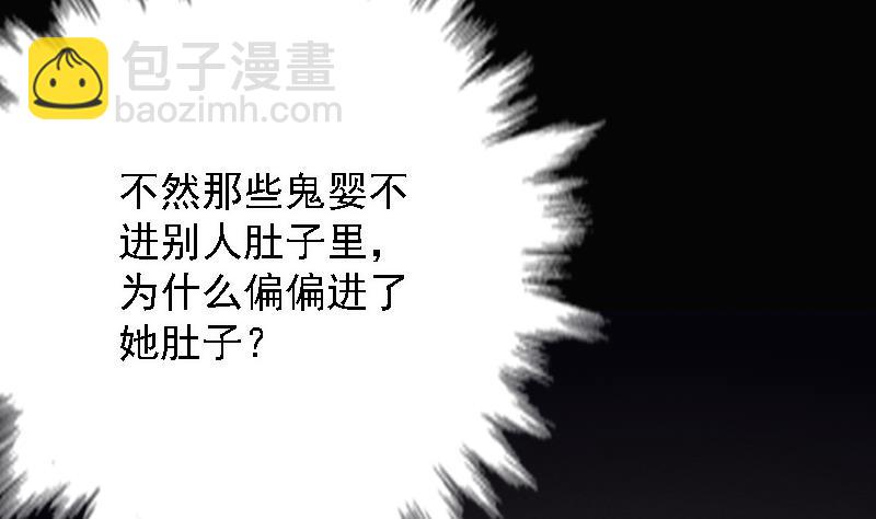 第104话 不能直视的人心(1/2)-第104话