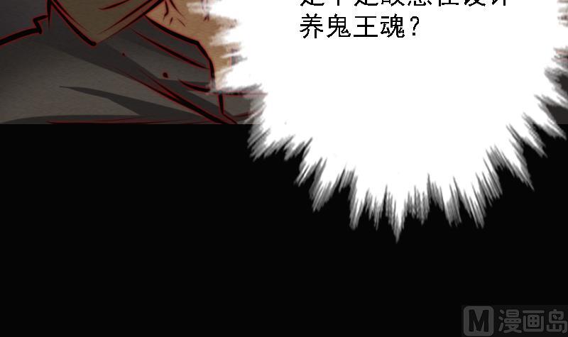 第104话 不能直视的人心(1/2)-第104话