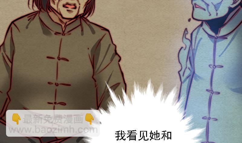 第104话 不能直视的人心(1/2)-第104话