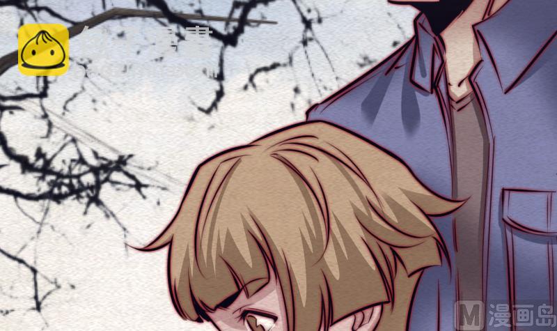 第106话 能力不行(1/2)-第106话