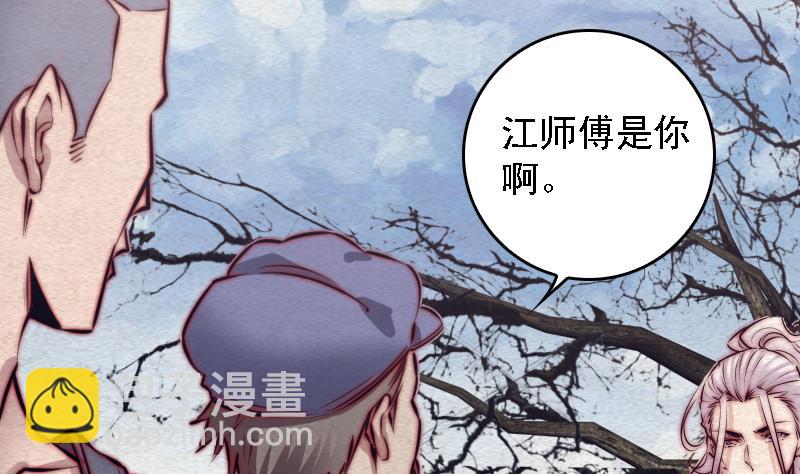 第106话 能力不行(1/2)-第106话