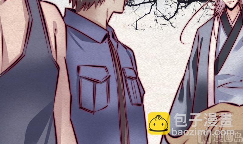 第106话 能力不行(1/2)-第106话