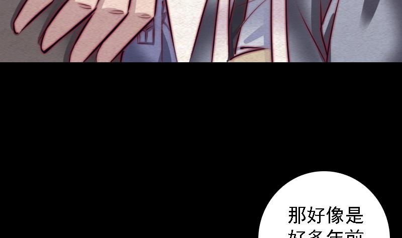 第106话 能力不行(1/2)-第106话