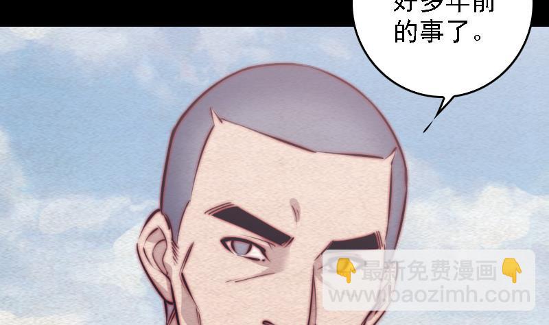 第106话 能力不行(1/2)-第106话