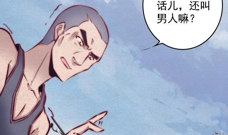 第106话 能力不行(1/2)-第106话