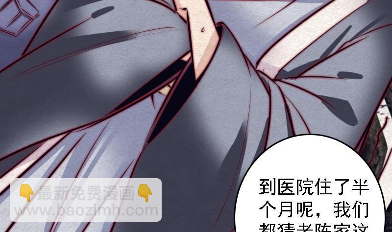 第106话 能力不行(1/2)-第106话