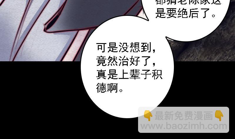 第106话 能力不行(1/2)-第106话