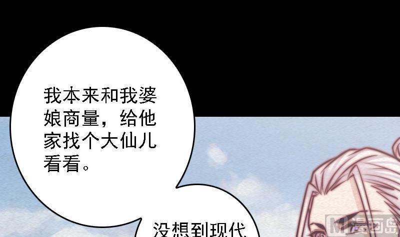 第106话 能力不行(1/2)-第106话