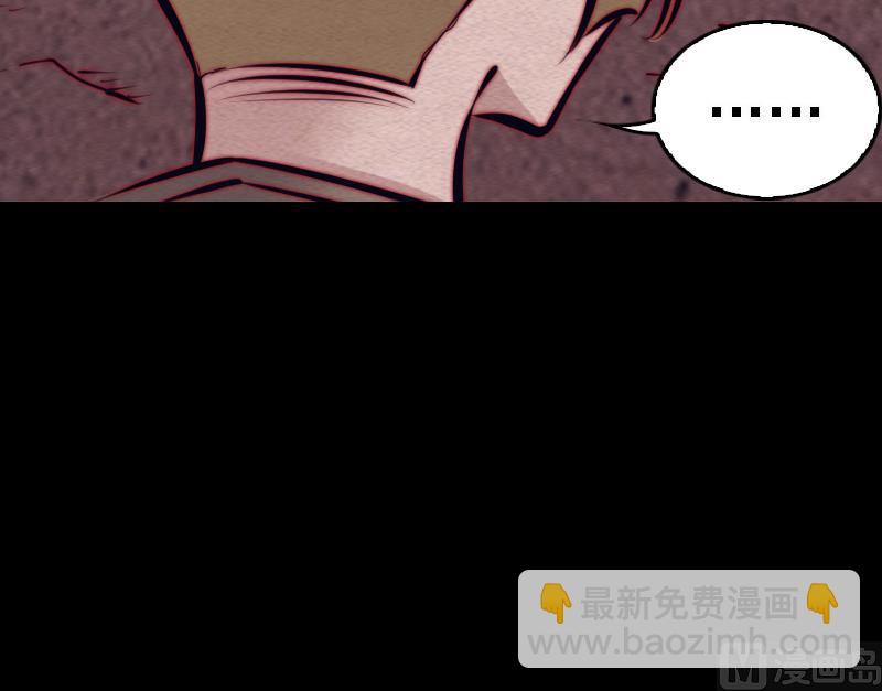 第106话 能力不行(1/2)-第106话