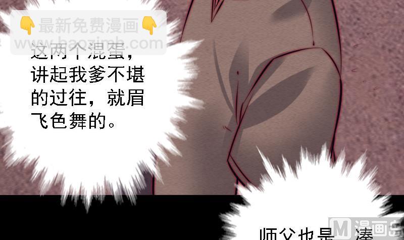 第106话 能力不行(1/2)-第106话