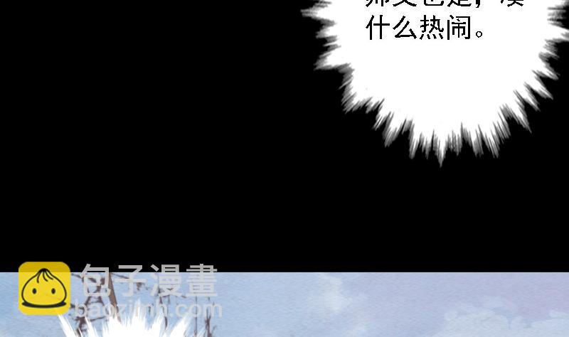 第106话 能力不行(1/2)-第106话