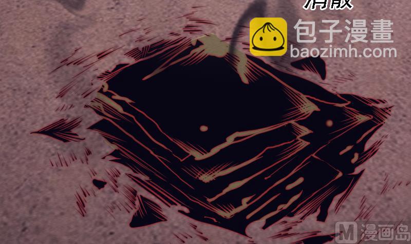 第106话 能力不行(1/2)-第106话