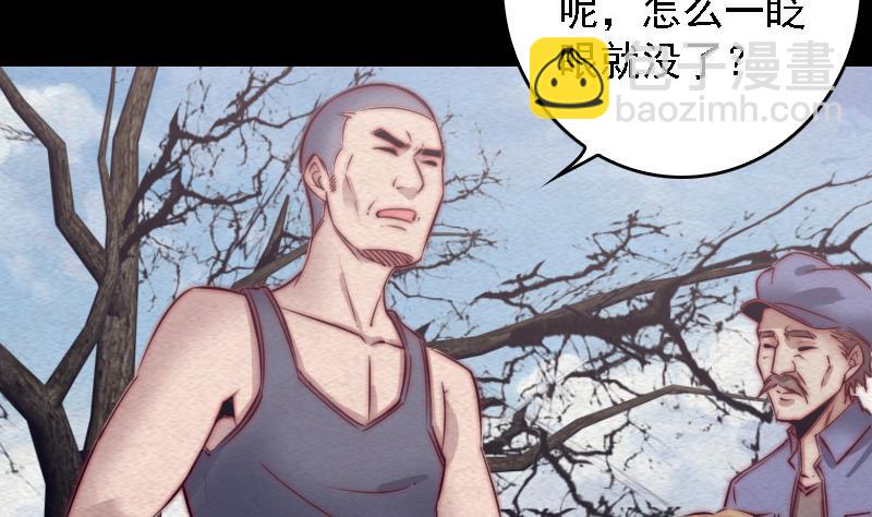 第106话 能力不行(1/2)-第106话