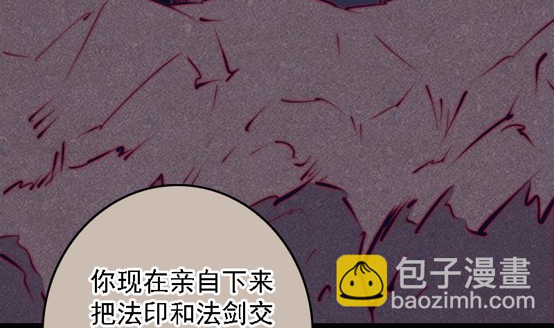 第110话 哈哈(1/2)-第110话