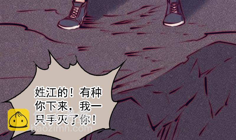 第110话 哈哈(1/2)-第110话