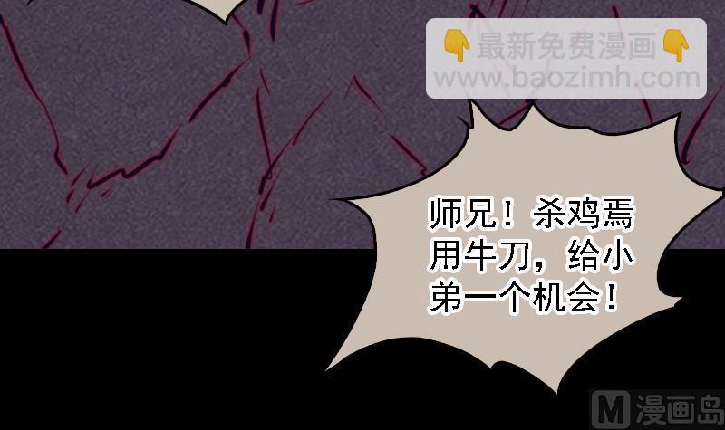 第110话 哈哈(1/2)-第110话