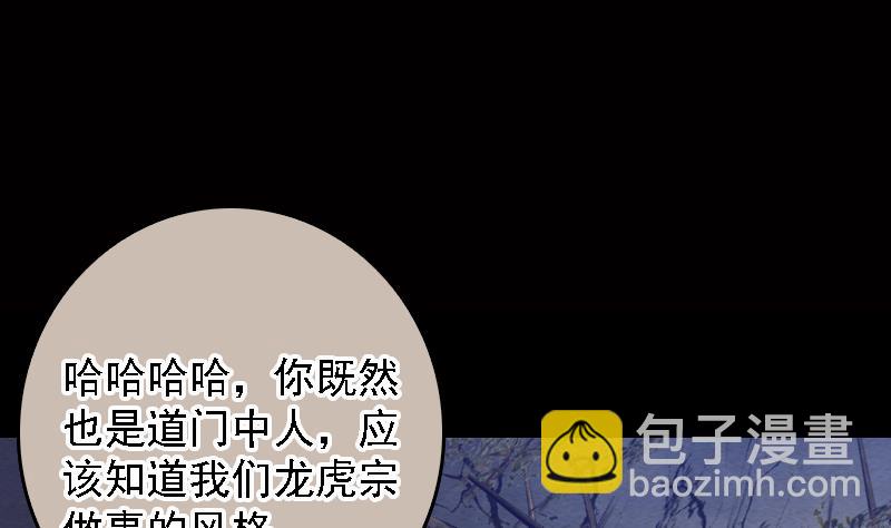 第110话 哈哈(1/2)-第110话