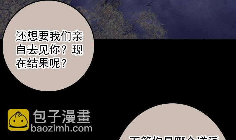 第110话 哈哈(1/2)-第110话