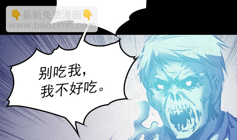 第12话 墓地(1/2)-第12话