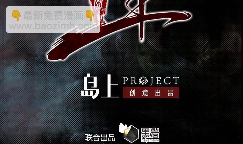 第12话 墓地(1/2)-第12话