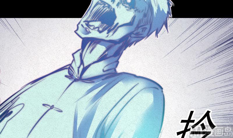 第12话 墓地(1/2)-第12话