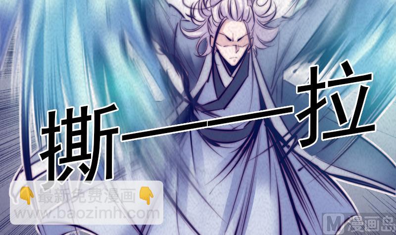 第12话 墓地(1/2)-第12话