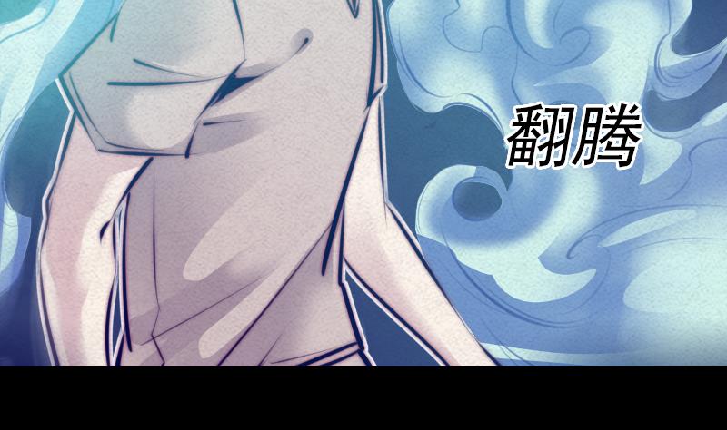 第12话 墓地(1/2)-第12话